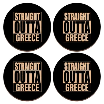 Straight Outta greece, ΣΕΤ x4 Σουβέρ ξύλινα στρογγυλά plywood (9cm)