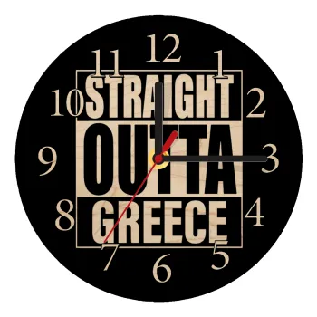 Straight Outta greece, Ρολόι τοίχου ξύλινο plywood (20cm)