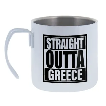 Straight Outta greece — Κούπα Ανοξείδωτη διπλού τοιχώματος 400ml