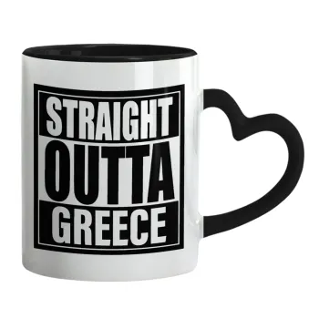 Straight Outta greece, Κούπα καρδιά χερούλι μαύρη, κεραμική, 330ml