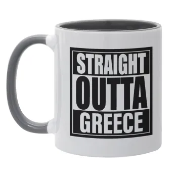 Straight Outta greece, Κούπα χρωματιστή γκρι, κεραμική, 330ml