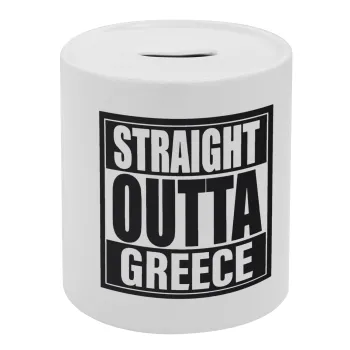 Straight Outta greece, Κουμπαράς πορσελάνης με τάπα