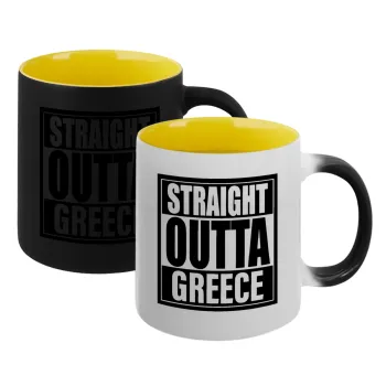 Straight Outta greece, Κούπα Μαγική εσωτερικό κίτρινη, κεραμική 330ml που αλλάζει χρώμα με το ζεστό ρόφημα
