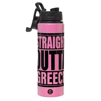 Straight Outta greece, Μεταλλικό παγούρι νερού με καπάκι ασφαλείας, αλουμινίου 850ml