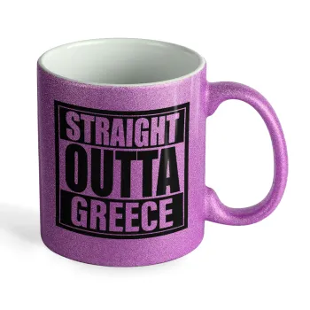Straight Outta greece, Κούπα Μωβ Glitter που γυαλίζει, κεραμική, 330ml