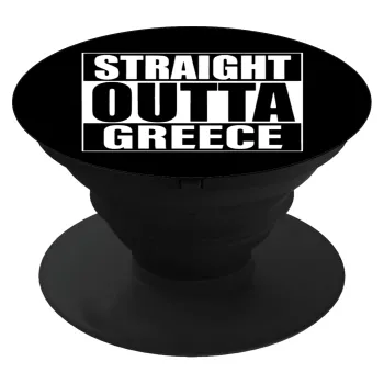 Straight Outta greece, Phone Holders Stand  Μαύρο Βάση Στήριξης Κινητού στο Χέρι