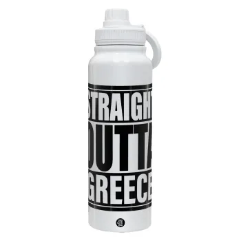 Straight Outta greece, Θερμός 1L Ανοξείδωτο με Βάση Κινητού & Διπλά Τοιχώματα