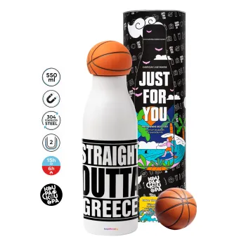 Straight Outta greece, Μπάλα μπάσκετ μεταλλικό παγούρι θερμός, διπλού τοιχώματος, 550ml