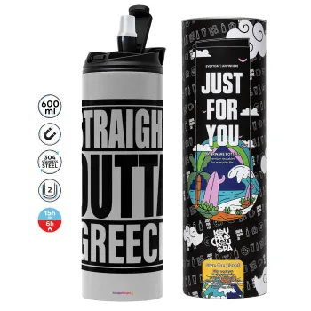 Straight Outta greece, Tumbler ποτήρι θερμό ΓΚΡΙ από ανοξείδωτο ατσάλι 600ml