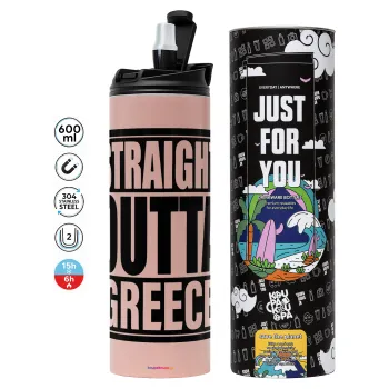 Straight Outta greece, Tumbler ποτήρι θερμό ΡΟΖ από ανοξείδωτο ατσάλι 600ml