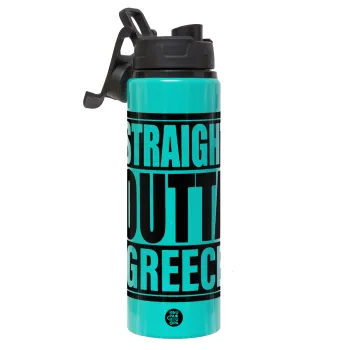 Straight Outta greece, Μεταλλικό παγούρι νερού με καπάκι ασφαλείας, αλουμινίου 850ml