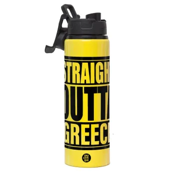 Straight Outta greece, Metallic water bottle with safety lid, 850ml aluminum
