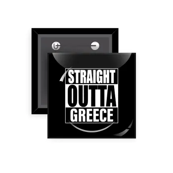 Straight Outta greece, Κονκάρδα παραμάνα τετράγωνη 5x5cm