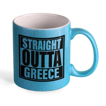 Straight Outta greece, Κούπα Σιέλ Glitter που γυαλίζει, κεραμική, 330ml