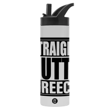 Straight Outta greece, Μεταλλικό παγούρι θερμός με καλαμάκι & χειρολαβή, ανοξείδωτο ατσάλι (Stainless steel 304), διπλού τοιχώματος, 600ml