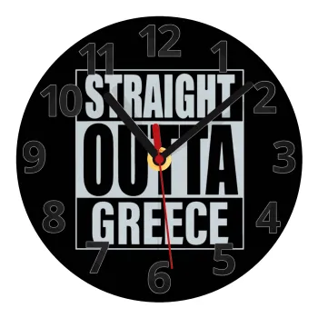 Straight Outta greece, Ρολόι τοίχου γυάλινο (20cm)