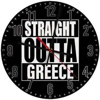 Straight Outta greece, Ρολόι τοίχου ξύλινο (30cm)
