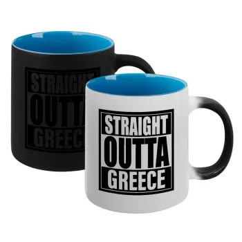 Straight Outta greece, Κούπα Μαγική εσωτερικό μπλε, κεραμική 330ml που αλλάζει χρώμα με το ζεστό ρόφημα