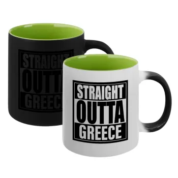 Straight Outta greece, Κούπα Μαγική εσωτερικό πράσινο, κεραμική 330ml που αλλάζει χρώμα με το ζεστό ρόφημα