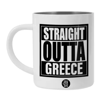 Straight Outta greece, Λευκή Ανοξείδωτη Μεταλλική Κούπα 450ml - Διπλού Τοιχώματος 
