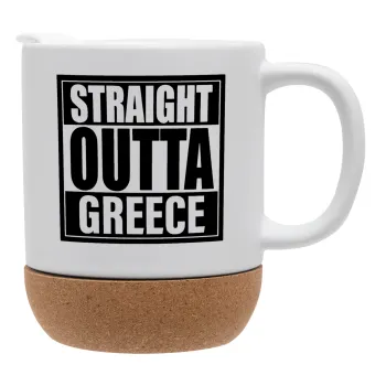 Straight Outta greece, Κούπα, κεραμική με βάση φελού και καπάκι (ΜΑΤ), 330ml