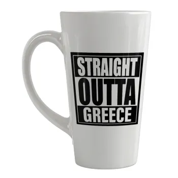 Straight Outta greece, Κούπα κωνική Latte Μεγάλη, κεραμική, 450ml