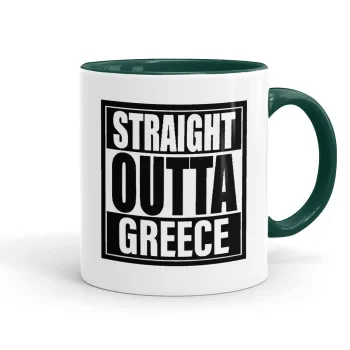 Straight Outta greece, Κούπα χρωματιστή πράσινη, κεραμική, 330ml