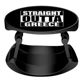 Straight Outta greece, Phone Holders Stand  Stand Βάση Στήριξης Κινητού στο Χέρι