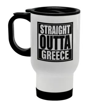 Straight Outta greece, Κούπα ταξιδιού ανοξείδωτη με καπάκι, διπλού τοιχώματος (θερμό) λευκή 450ml