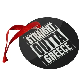 Straight Outta greece, Στολίδι Χριστουγεννιάτικο στολίδι γυάλινο 9cm