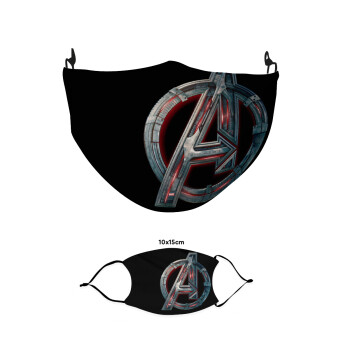 Avengers, Μάσκα υφασμάτινη παιδική πολλαπλών στρώσεων με υποδοχή φίλτρου
