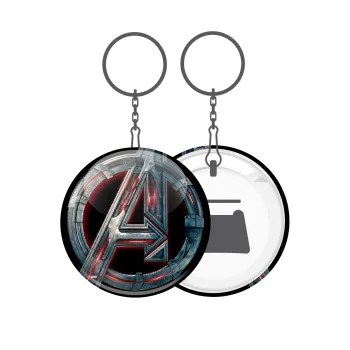 Avengers, Μπρελόκ μεταλλικό 5cm με ανοιχτήρι