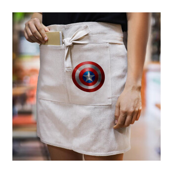 Captain America, Ποδιά Μέσης με διπλή τσέπη Barista/Bartender, Beige
