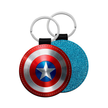Captain America, Μπρελόκ Δερματίνη, στρογγυλό ΜΠΛΕ (5cm)
