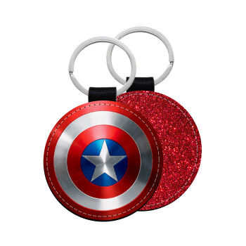 Captain America, Μπρελόκ Δερματίνη, στρογγυλό ΚΟΚΚΙΝΟ (5cm)