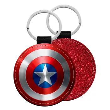 Captain America, Μπρελόκ Δερματίνη, στρογγυλό ΚΟΚΚΙΝΟ (5cm)