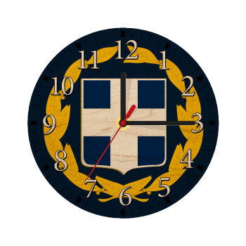 Hellas Εθνόσημο, Ρολόι τοίχου ξύλινο plywood (20cm)