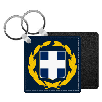 Hellas Εθνόσημο, Μπρελόκ Δερματίνη, τετράγωνο ΜΑΥΡΟ (5x5cm)