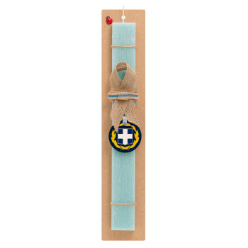 Hellas Εθνόσημο, Easter Set, wooden keychain & aromatic flat Easter candle (30cm) (TURQUOISE)