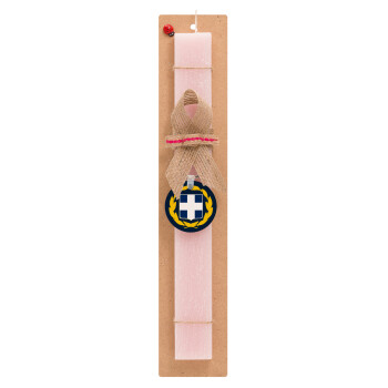 Hellas Εθνόσημο, Easter Set, wooden keychain & scented flat Easter candle (30cm) (PINK)