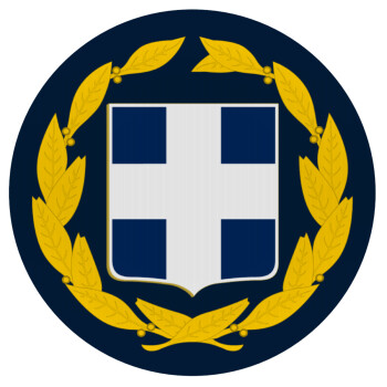 Hellas Εθνόσημο, Mousepad Round 20cm