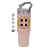 PINK Travel Tumbler with Handle 890ml