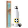 Easter Set, metallic stainless steel water bottle (750ml) & aromatic flat Easter candle (30cm) (TURQUOISE)