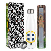 Easter candle, metallic white thermos bottle (500ml) & aromatic flat candle (30cm) (GRAY)