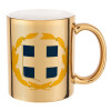 Mug ceramic, gold mirror, 330ml