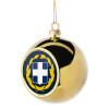 Golden Christmas tree ball ornament 8cm