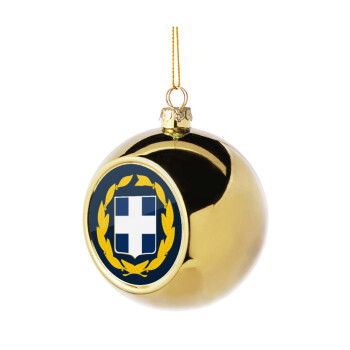 Hellas Εθνόσημο, Golden Christmas tree ball ornament 8cm