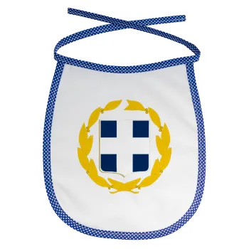 Hellas Εθνόσημο, Σαλιάρα μωρού αλέκιαστη με κορδόνι Μπλε