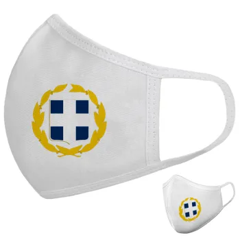 Hellas Εθνόσημο, Μάσκα υφασμάτινη υψηλής άνεσης παιδική (Δώρο πλαστική θήκη)
