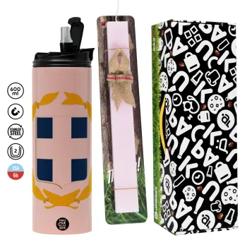 Hellas Εθνόσημο, Πασχαλινή Λαμπάδα με  ΡΟΖ Travel Tumbler θερμό (600ml, BPA free) & κερί αρωματικό πλακέ (30cm) (ΡΟΖ)